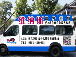 案例展示