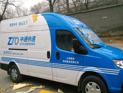 案例展示