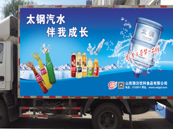 案例展示