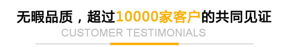 案例展示