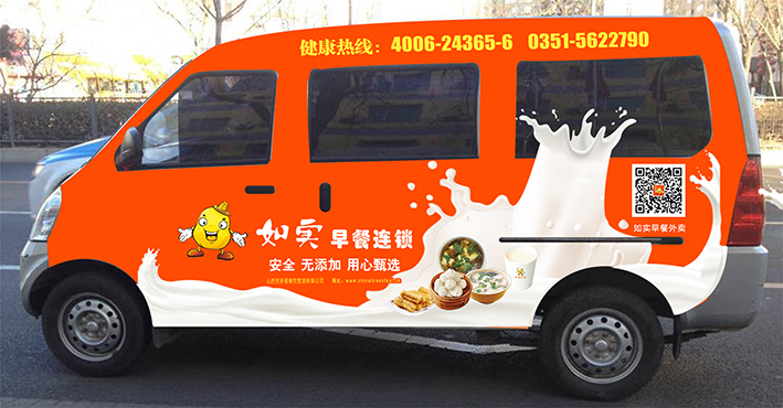 噴繪效果