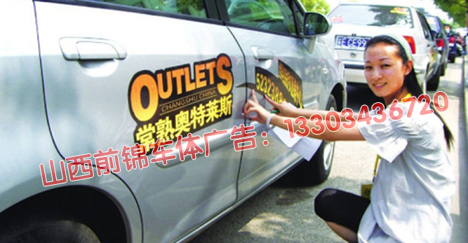 噴繪效果