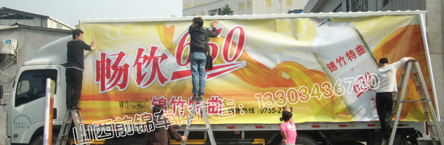 噴繪效果