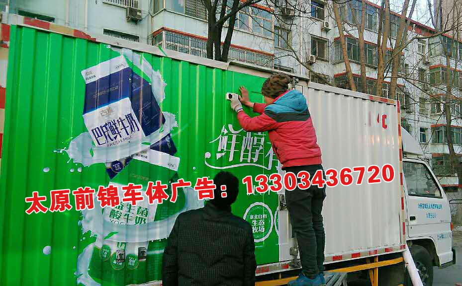噴繪效果