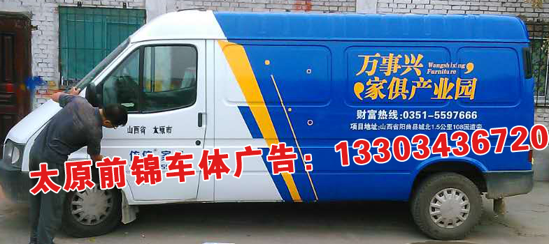 噴繪效果