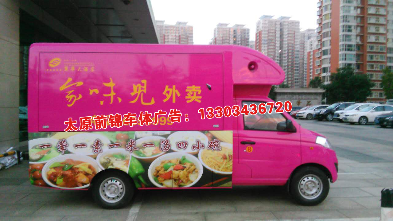 噴繪效果