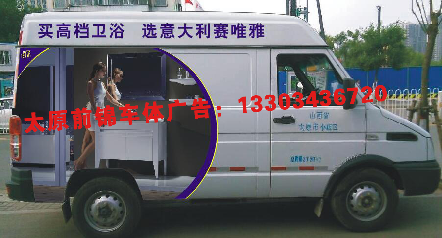 噴繪效果